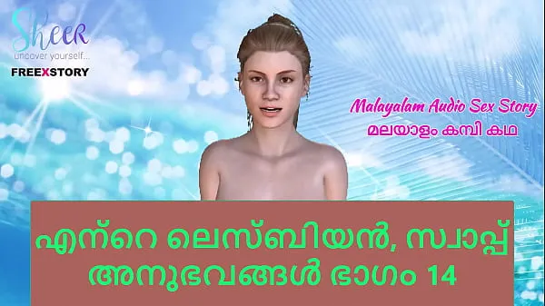 Gros Malayalam Sex Story - Mis experiencias lésbicas y de intercambio, parte 14 tube chaud